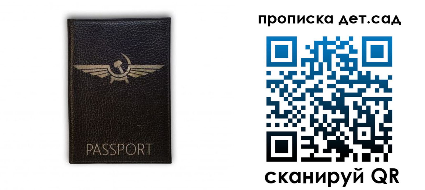 временная регистрация госуслуги в Острове